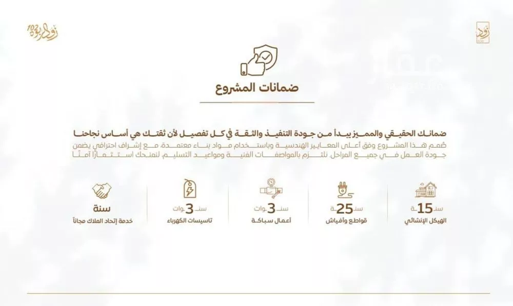 3 bedroom apartment in Al Rabwa, Jeddah 10