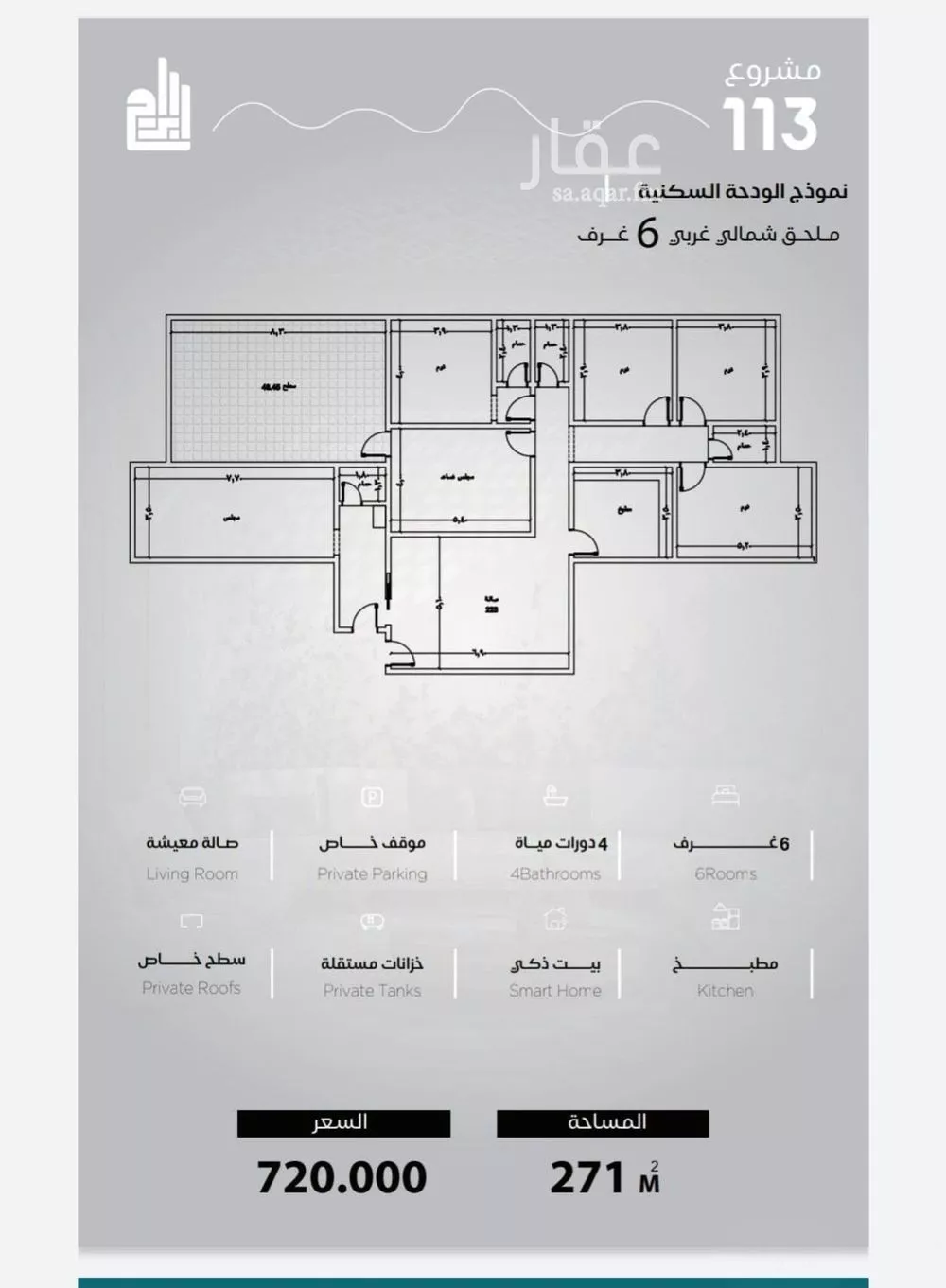 شقة  في الياقوت، جدة 12