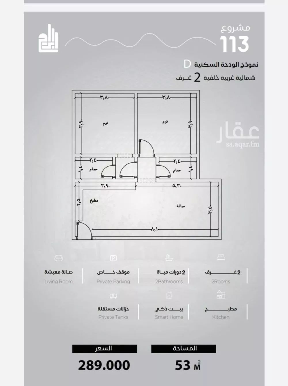 شقة  في الياقوت، جدة 10