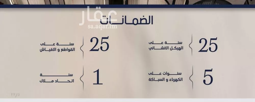 شقة 2 غرف في المروة، جدة 4