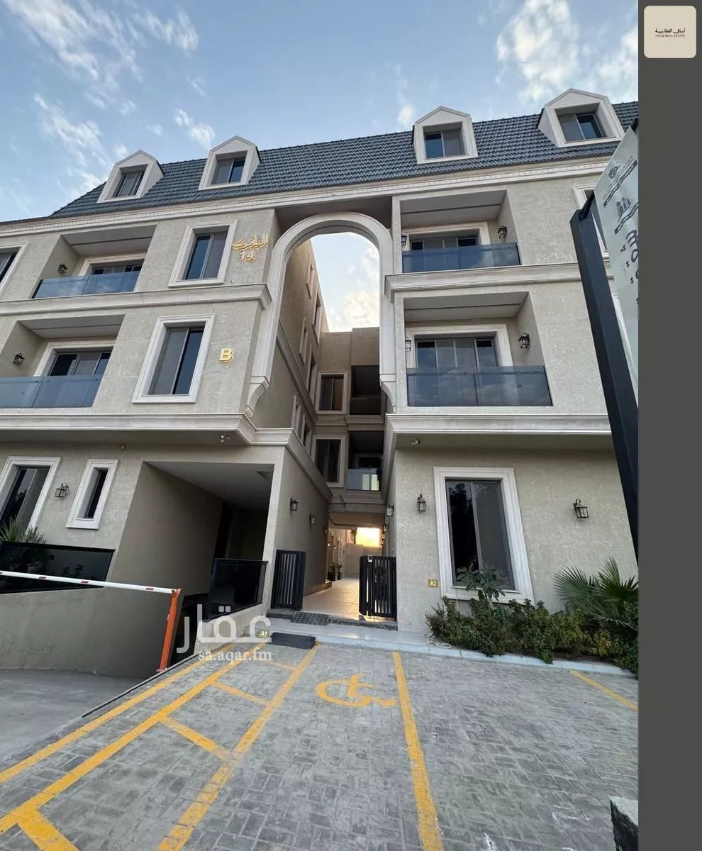 4 bedroom apartment in Al Yarmouk 2