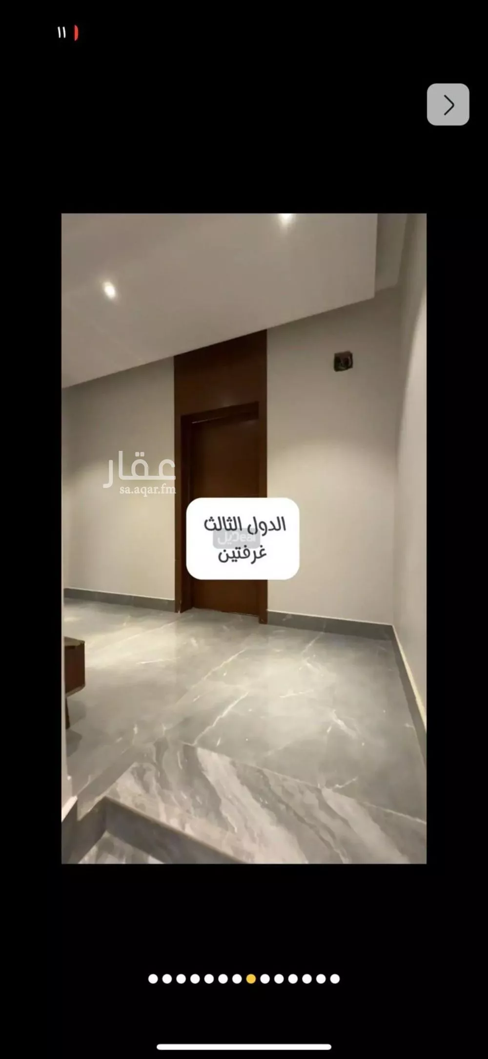 فيلا 3 غرف في القادسية، الرياض 3