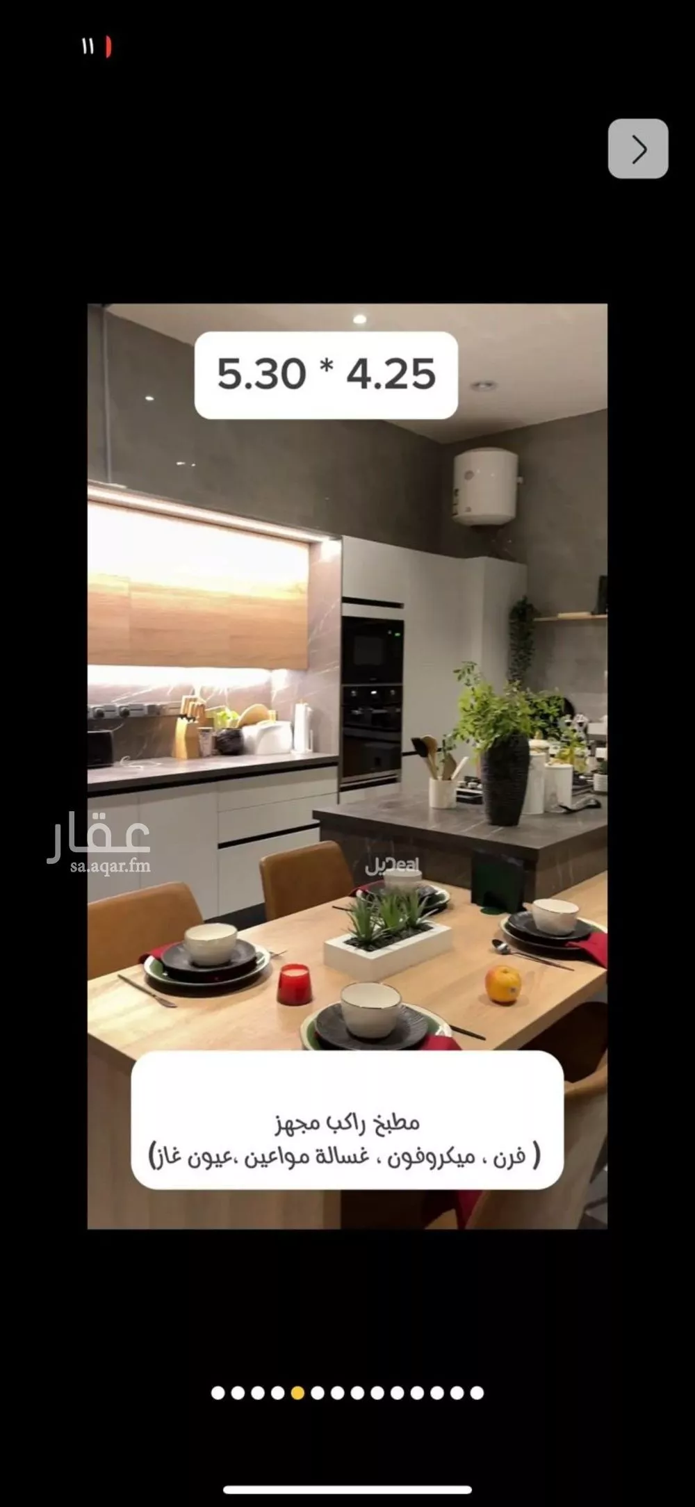 فيلا 3 غرف في القادسية، الرياض 6