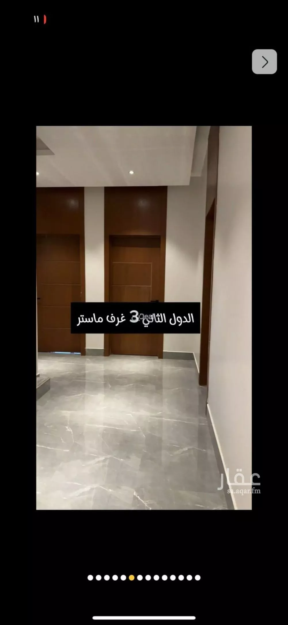 فيلا 3 غرف في القادسية، الرياض 11