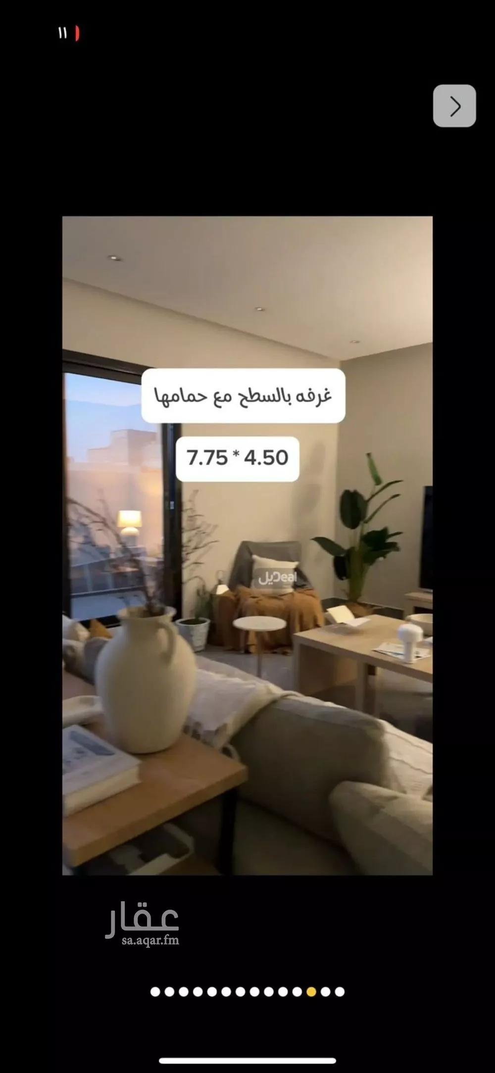 فيلا 3 غرف في القادسية، الرياض 2