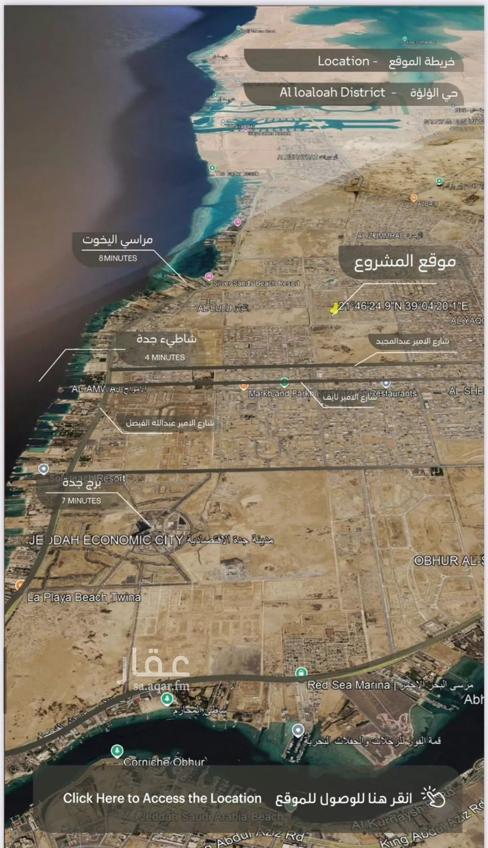شقة 4 غرف في الياقوت، جدة 16