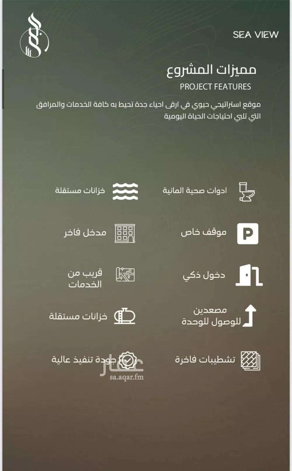 شقة 4 غرف في الياقوت، جدة 12