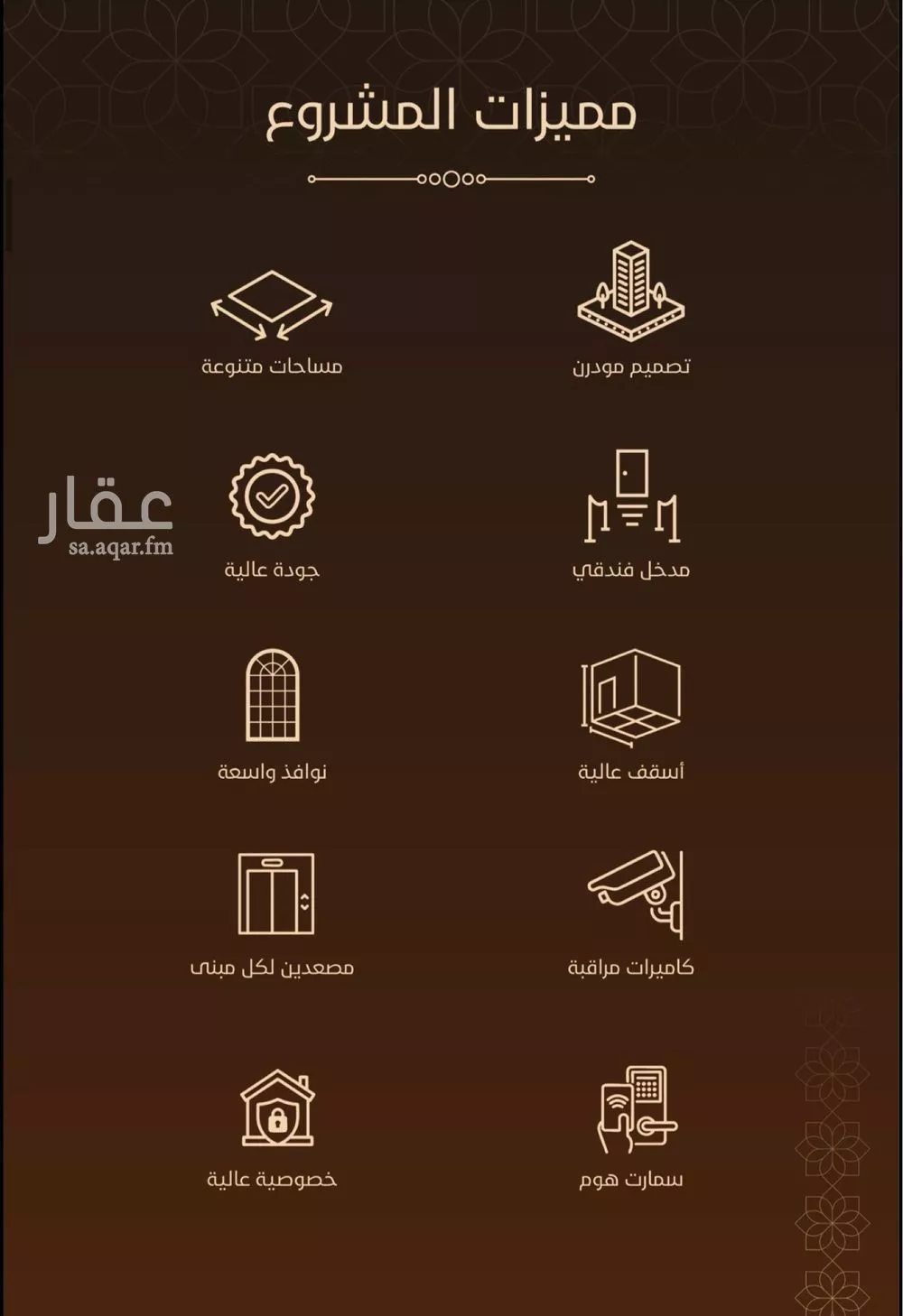 شقة 3 غرف في الفيحاء، جدة 13
