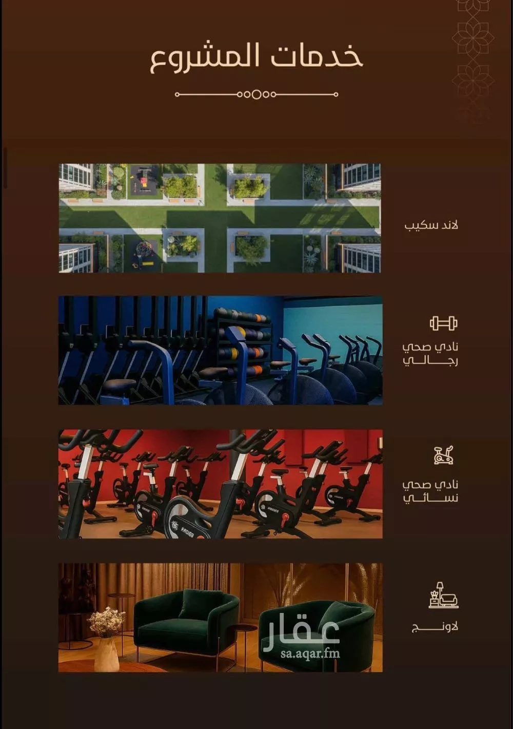 شقة 3 غرف في الفيحاء، جدة 10