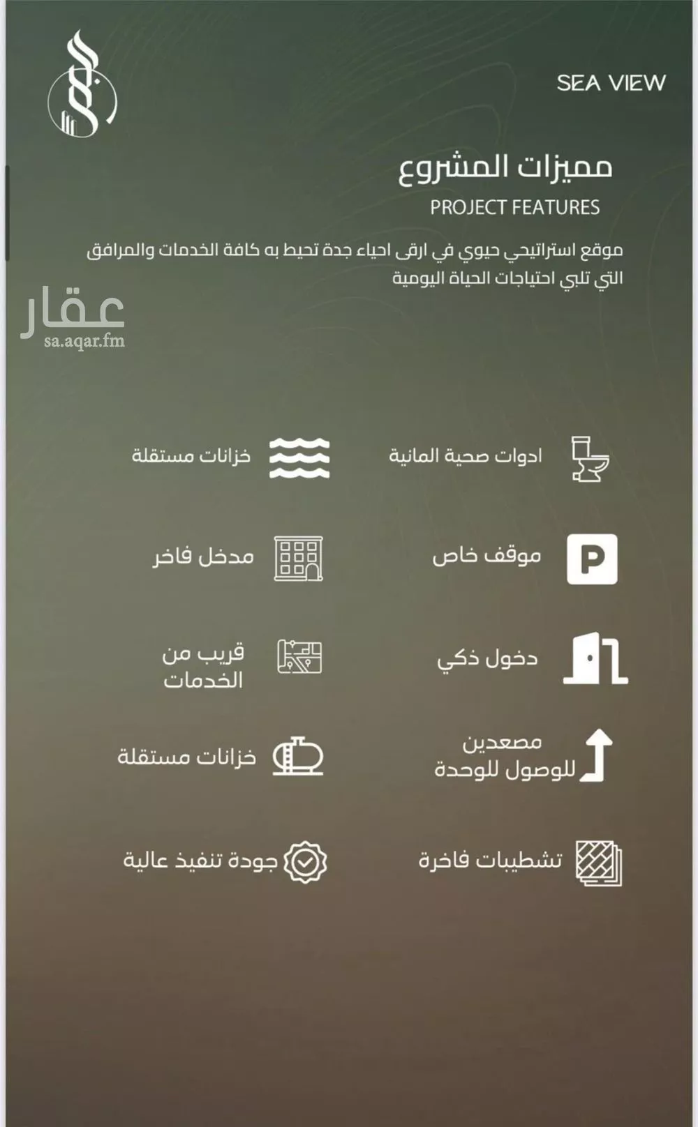 شقة 3 غرف في الياقوت، جدة 8