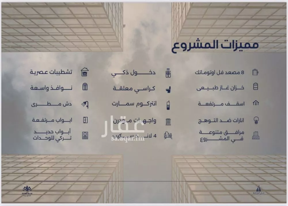 شقة 2 غرف في الياقوت، جدة 5