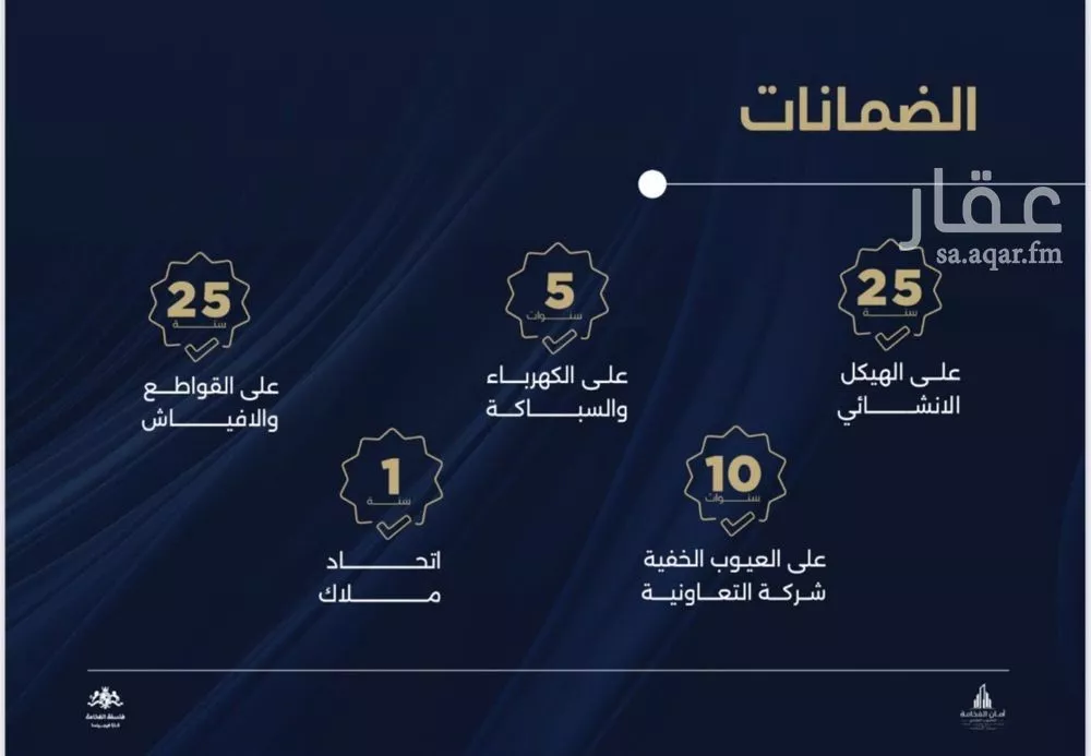 شقة 2 غرف في الياقوت، جدة 4