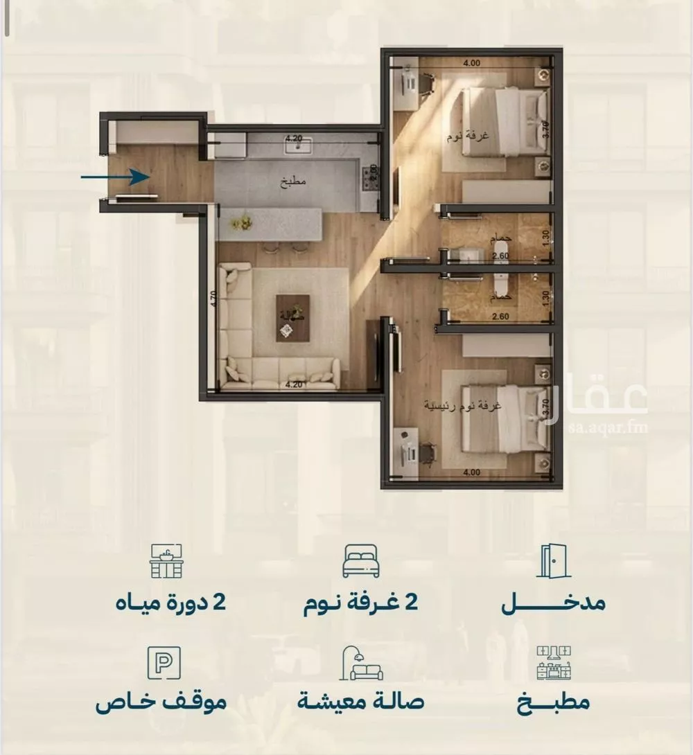 شقة 2 غرف في الفيصلية، جدة 2