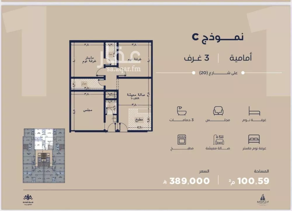 شقة 2 غرف في الياقوت، جدة 7