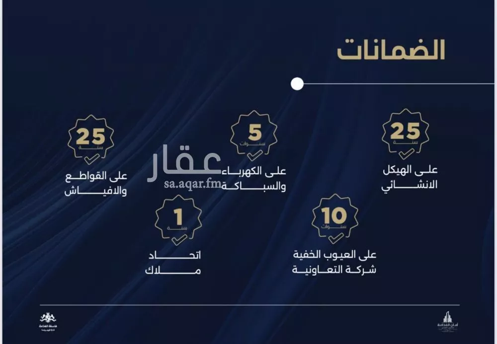 شقة 2 غرف في الياقوت، جدة 2