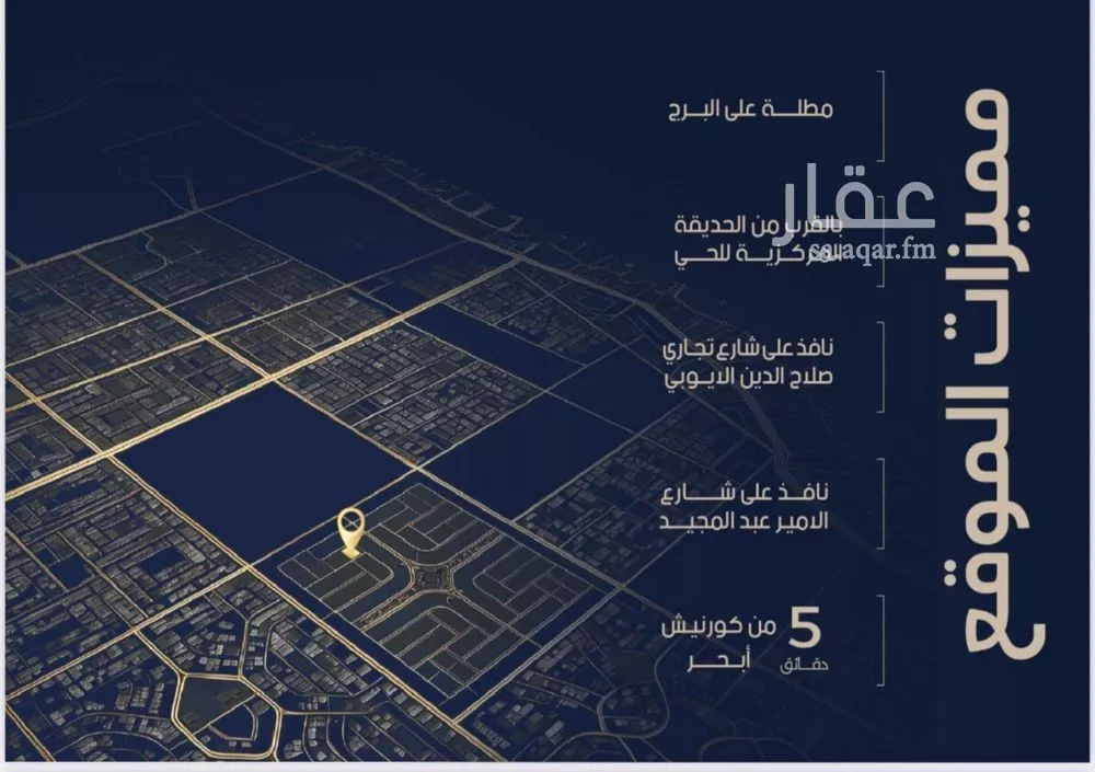 شقة 2 غرف في الياقوت، جدة 12