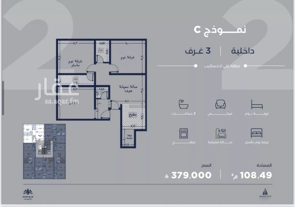 شقة 2 غرف في الياقوت، جدة 7