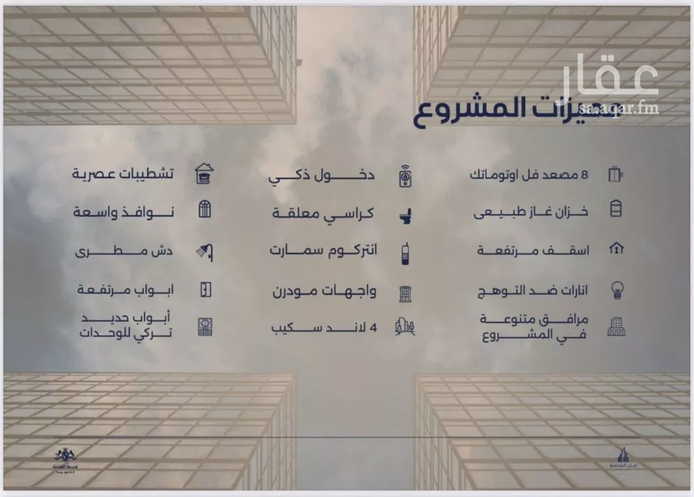 شقة 2 غرف في الياقوت، جدة 10