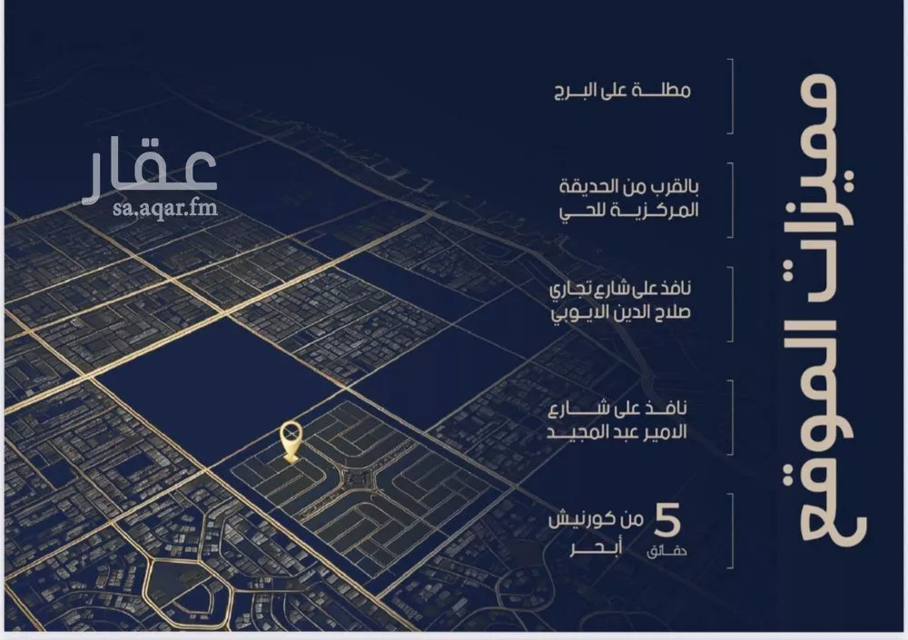 شقة 2 غرف في الياقوت، جدة 11