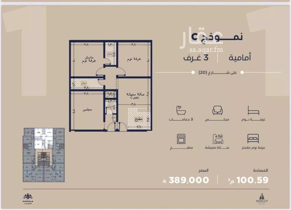 شقة 2 غرف في الياقوت، جدة 4
