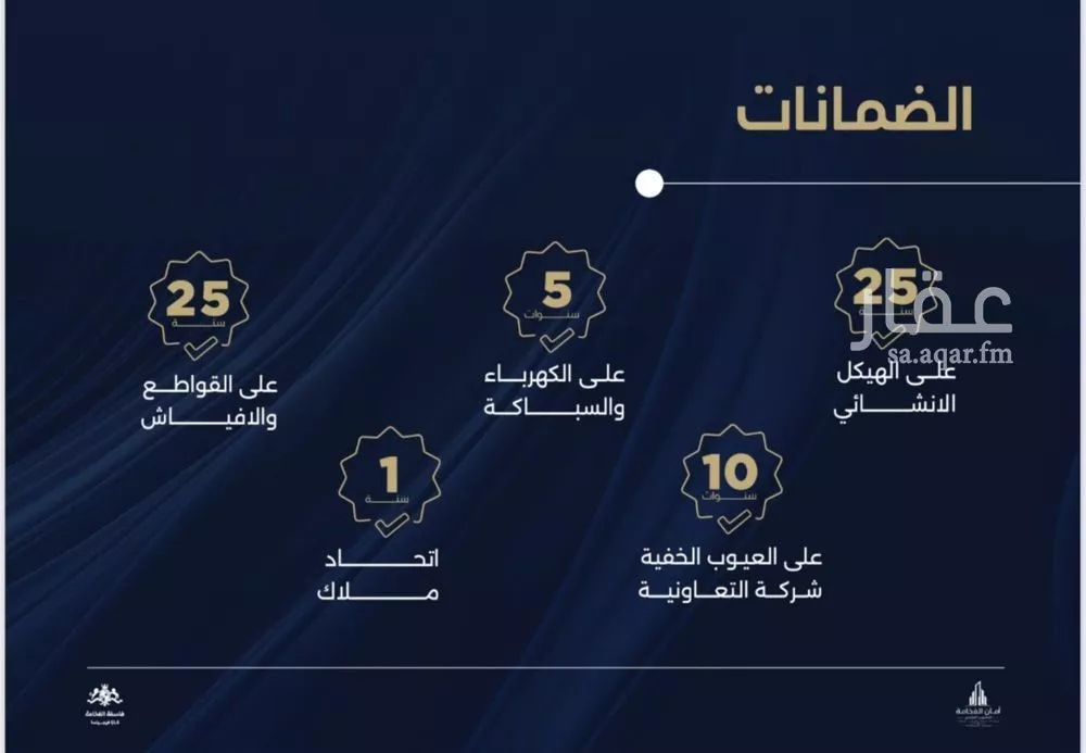 شقة 2 غرف في الياقوت، جدة 13