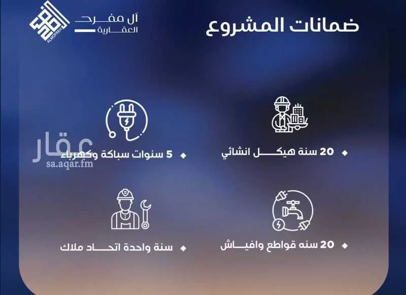 شقة 4 غرف في الياقوت، جدة 2
