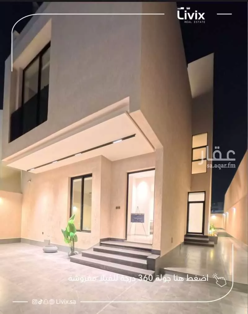 5 bedroom villa in Abhur North 5