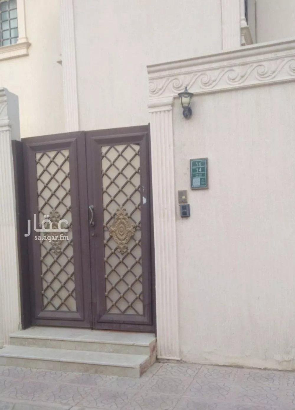 3 bedroom floor in Qurtubah 4