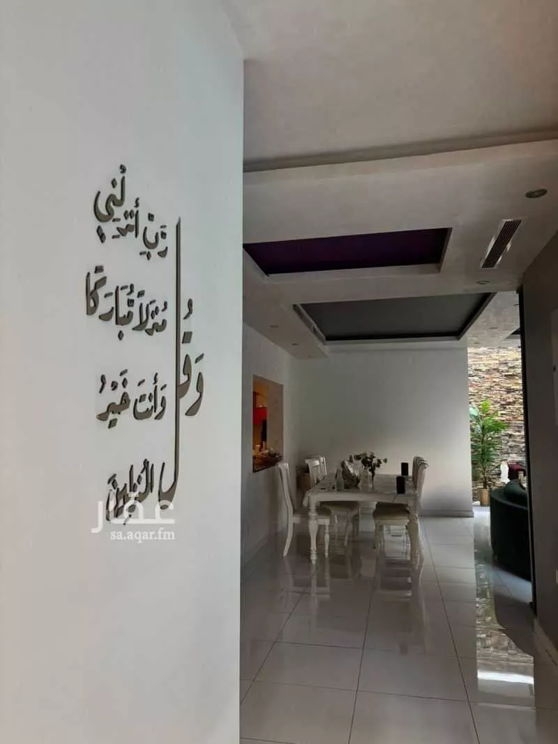 6 bedroom villa in Abhur North 21