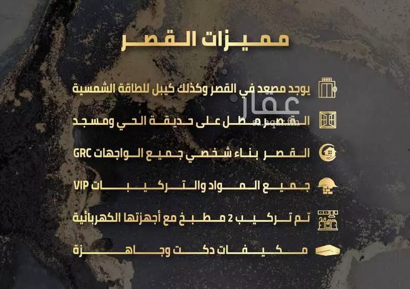 5 bedroom villa in As Salhiyah 38