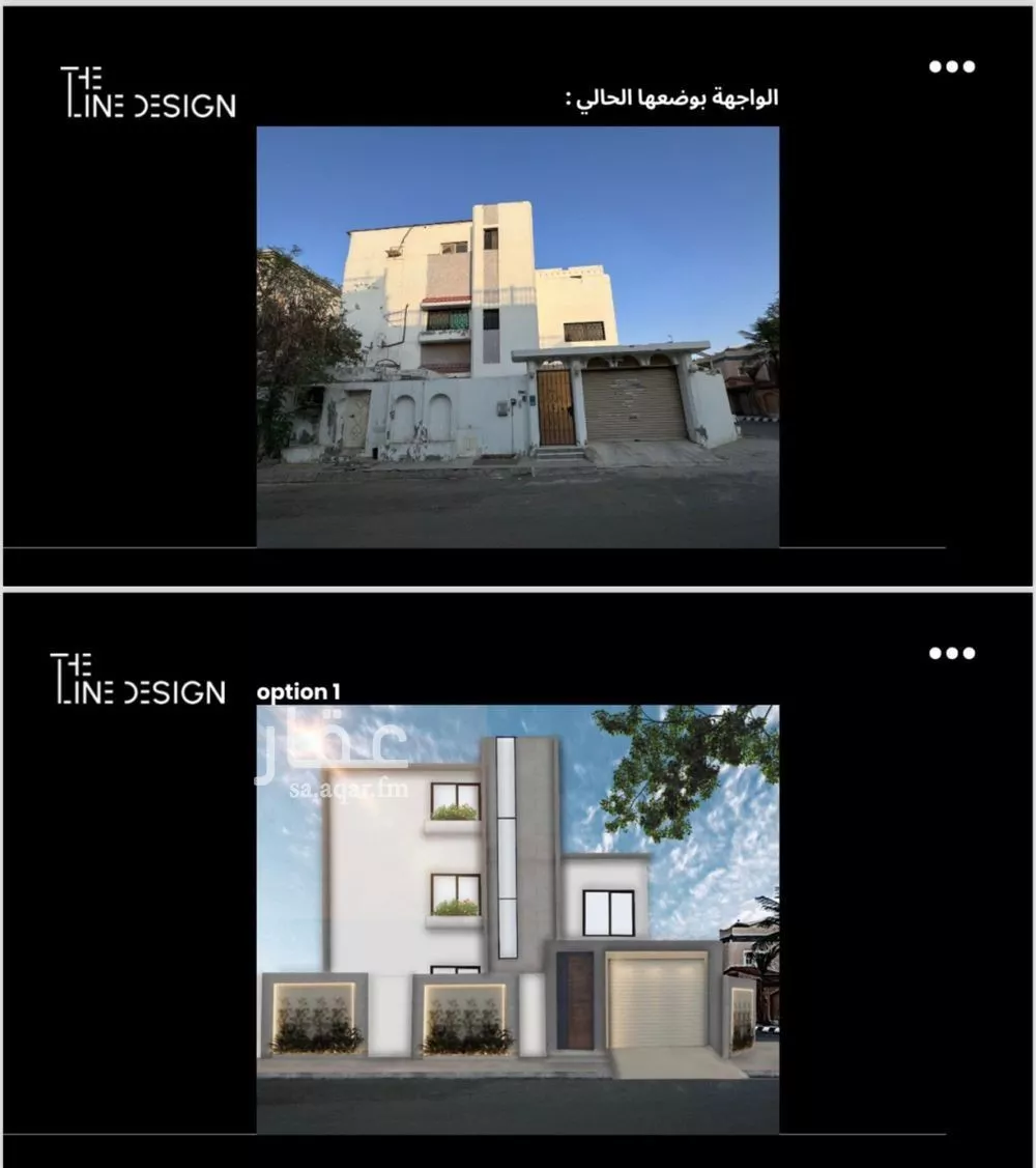10 bedroom villa in Al Muhammadiyah 8
