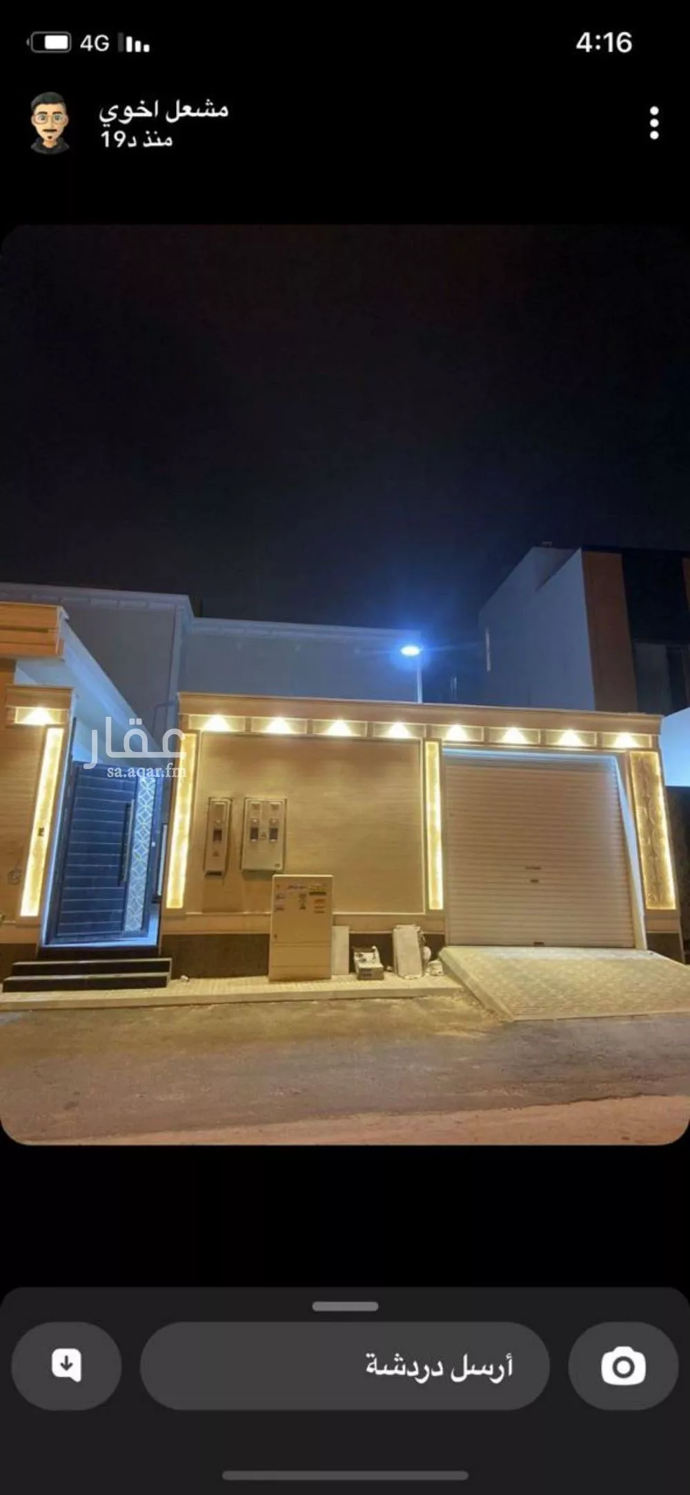 6 bedroom villa in Al Janadriyah 3