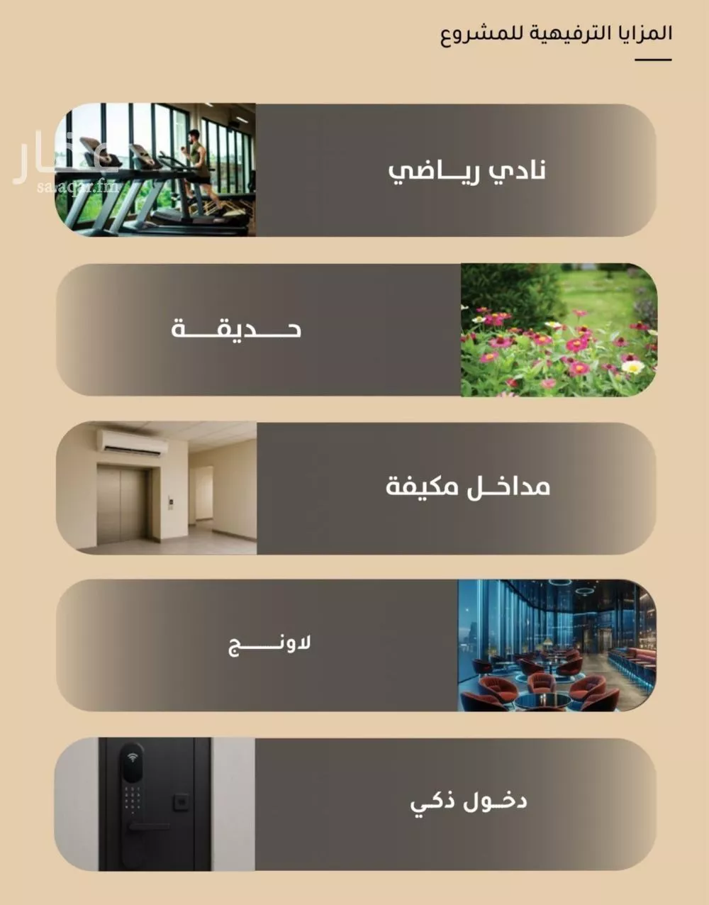 3 bedroom apartment in Mishrifah, Jeddah 7