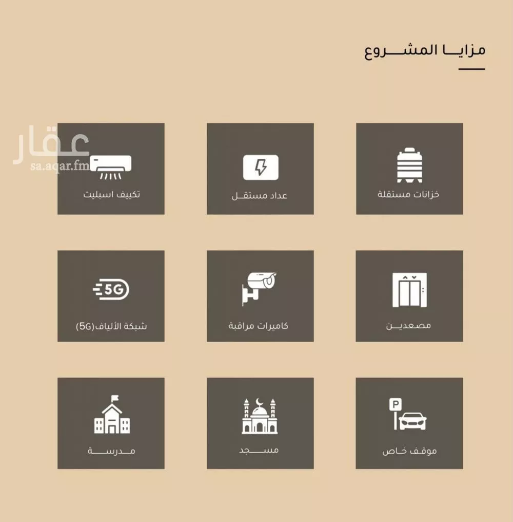 3 bedroom apartment in Mishrifah, Jeddah 3
