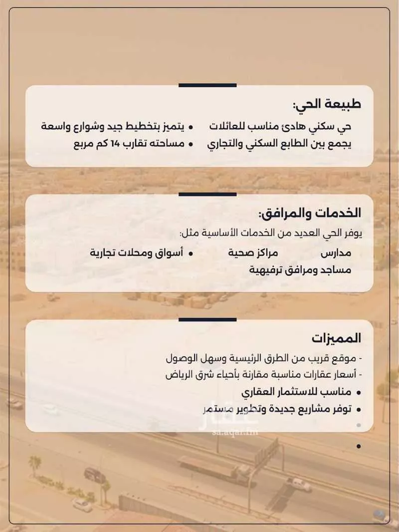 11 bedroom building in Al Maizilah, Riyadh 5