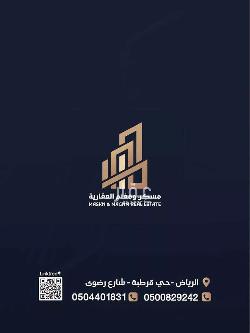 11 bedroom building in Al Maizilah, Riyadh 20