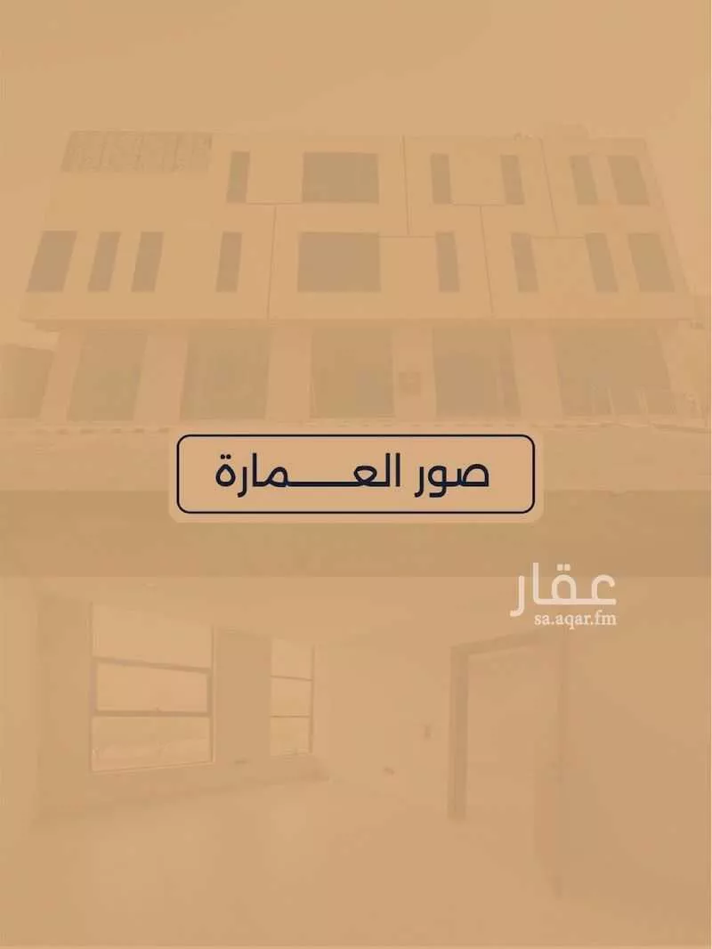 11 bedroom building in Al Maizilah, Riyadh 6