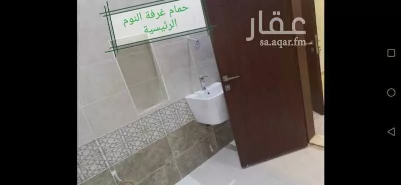 6 bedroom villa in Al Yaqout 20