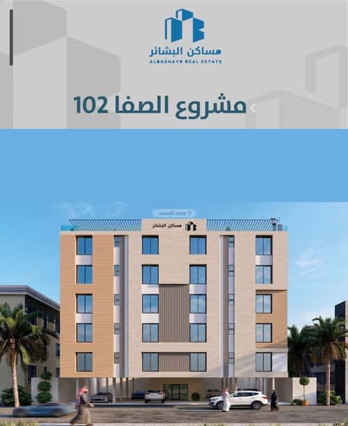 شقة 2 غرف في الصفاء، جدة 2