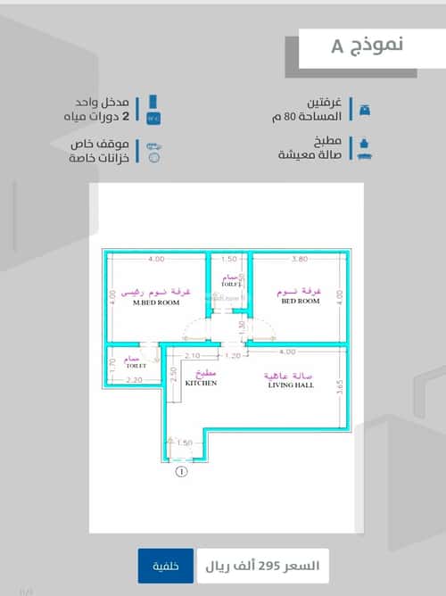 شقة 2 غرف في الصفاء، جدة 3