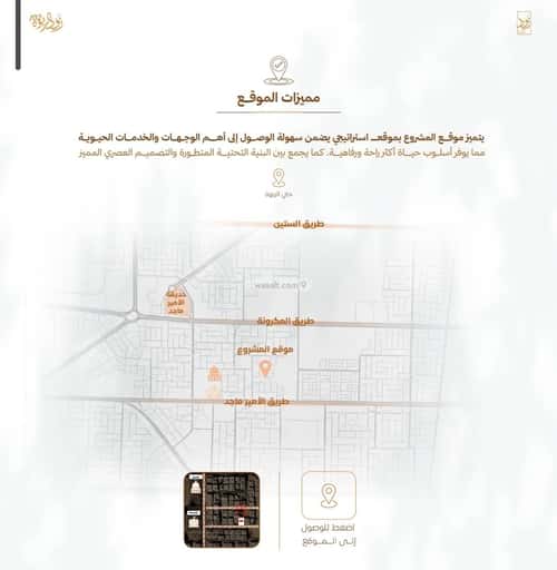 3 bedroom apartment in Al Rabwa, Jeddah 13