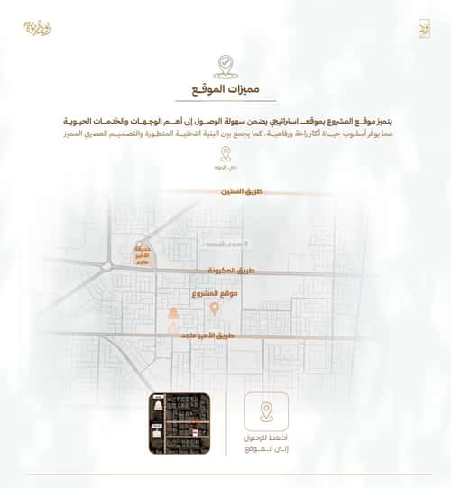 3 bedroom apartment in Al Rabwa, Jeddah 5
