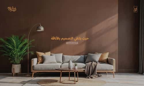 3 bedroom apartment in Al Rabwa, Jeddah 3