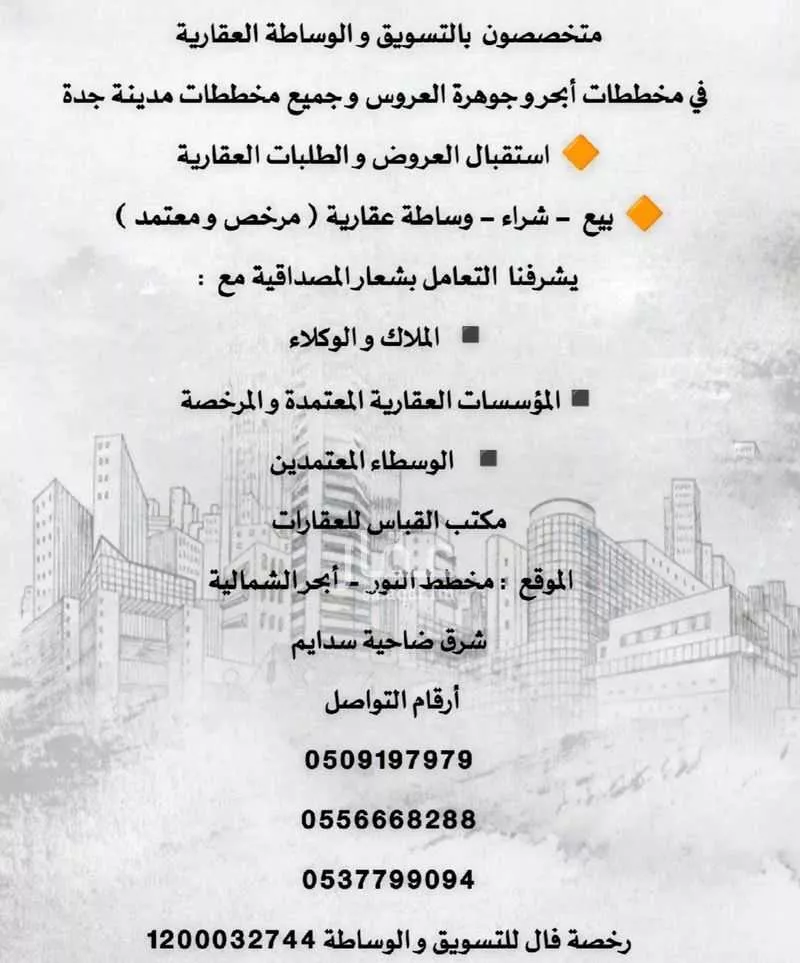 فيلا 7 غرف في الزمرد 3
