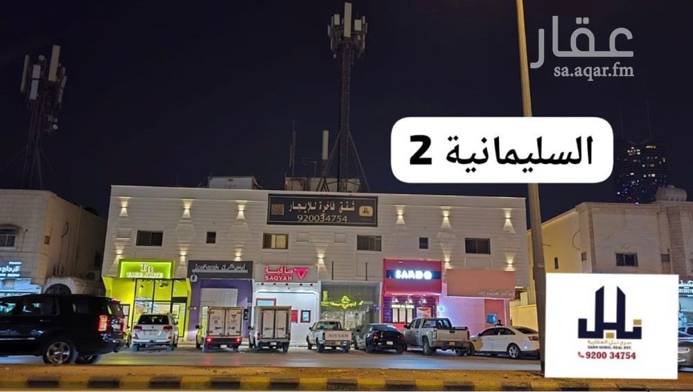 شقة 1 غرف في العقيق، الرياض 29