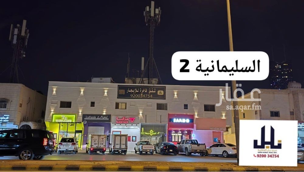 شقة 1 غرف في العقيق، الرياض 25