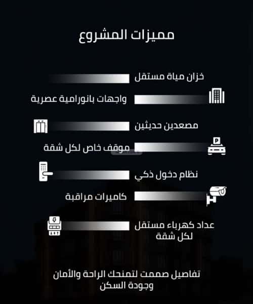 شقة 2 غرف في الصفاء، جدة 5