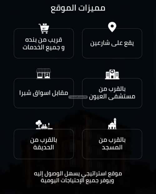 شقة 2 غرف في الصفاء، جدة 2