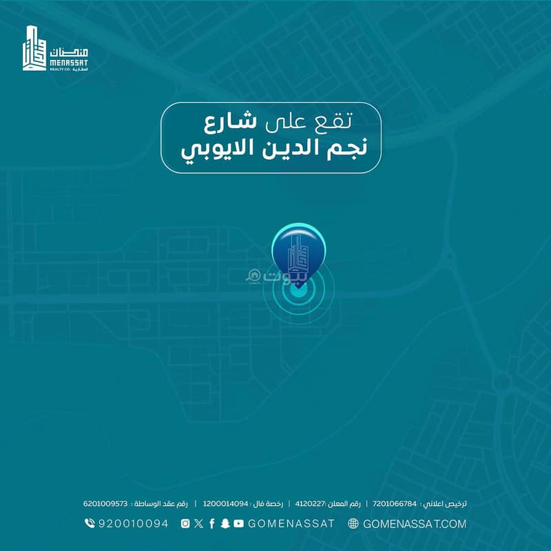 land in Al Awali, Riyadh 3