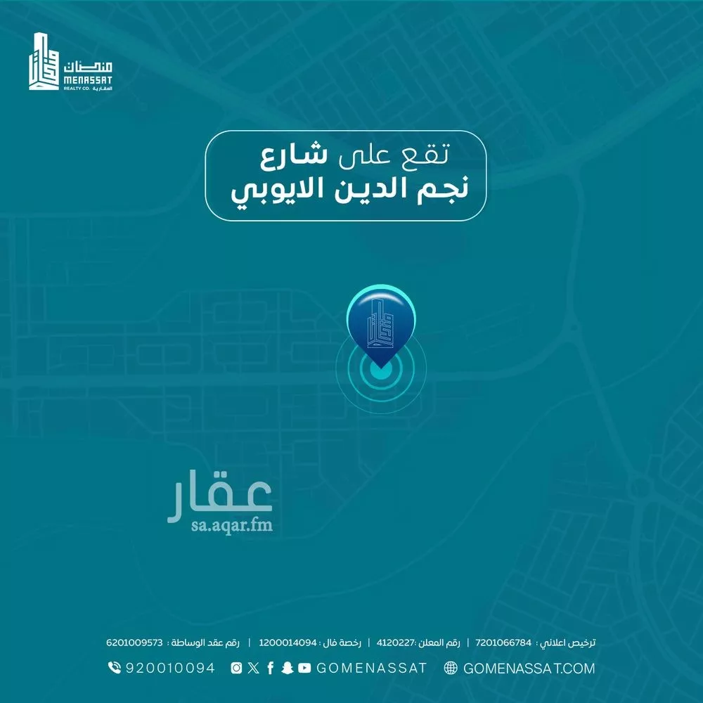 عقار  في ظهرة نمار، الرياض 3